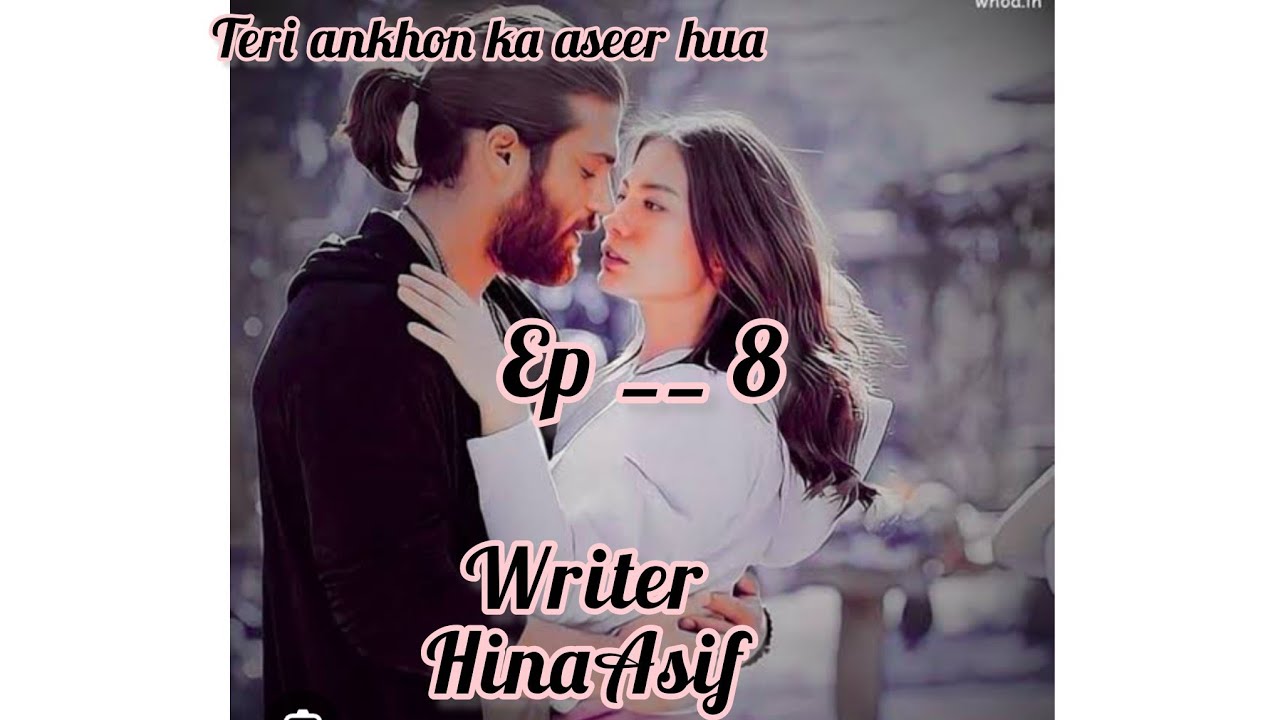 Teri ankhon ka aseer hua Ep 8 .Ibrar aur tania ki shadi .kon banany gi haider ki personal secretary 