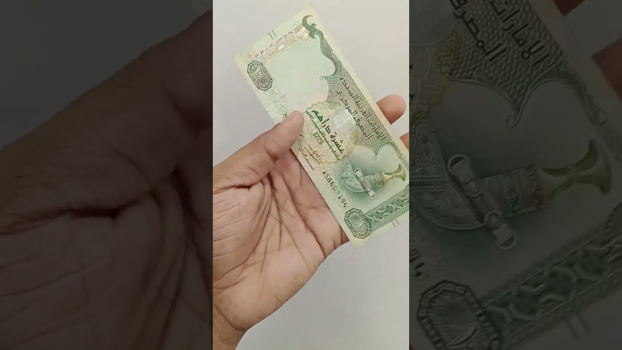 Dubai 10 Dirham #dubai #unitedarabemirates #burjkhalifa #youtubeshorts #youtube #instagram #shorts
