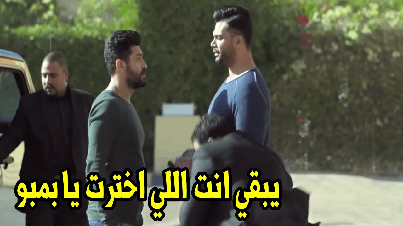 يحي العطار خطف تامر في عز النهار وقدام كل الخلق بعد اللي عمله في اخته مرات اخوه
