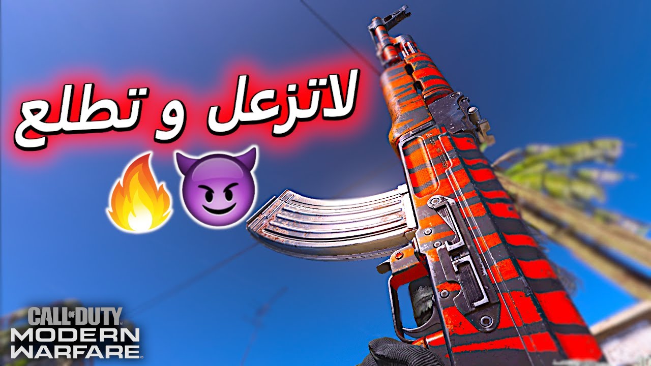 قيم تحول لبطولة 2V2 في سيرش كود 16