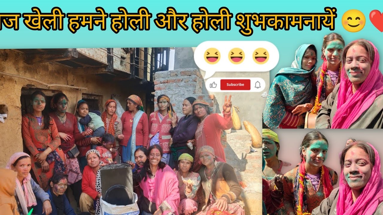 आज होली के ही दिन हमारे गांव में मिली बुरी खबर 😥सुन के रोना आ गया 😥😭