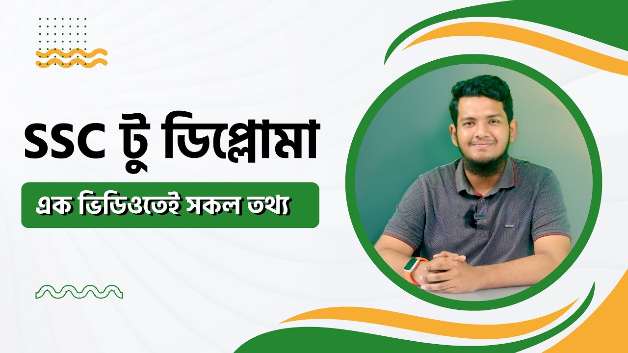 SSC to Diploma in Engineering | পলিটেকনিকে ভর্তির সকল তথ্য এক ভিডিওতে...