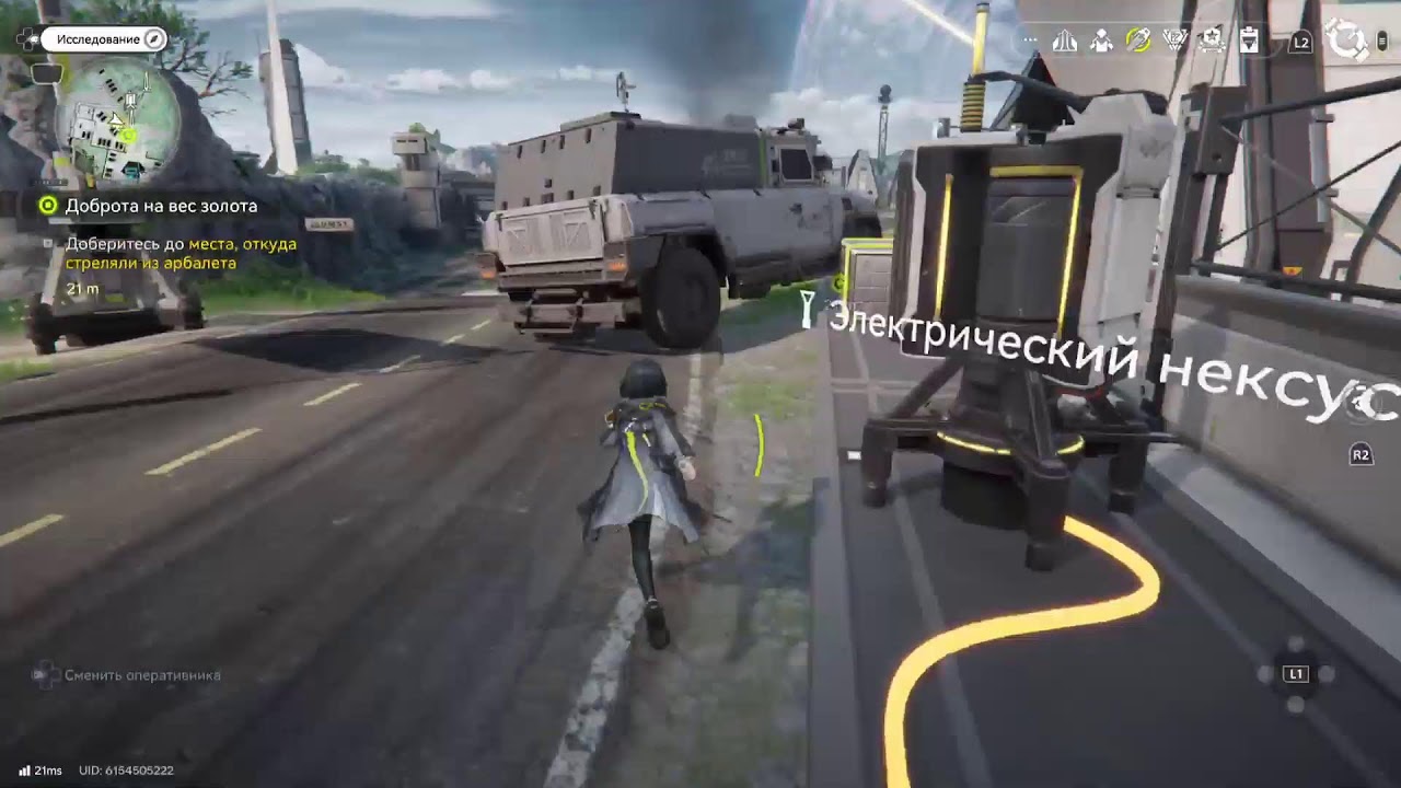 Arknights Endfield 04.02.26 Ср