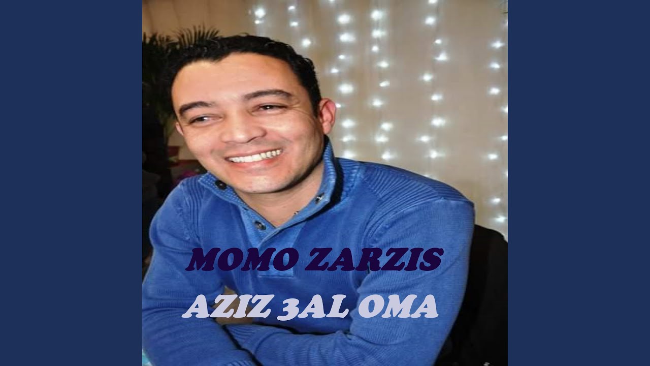 Jaw A3res Al Janoub - جو اعراس الجنوب
