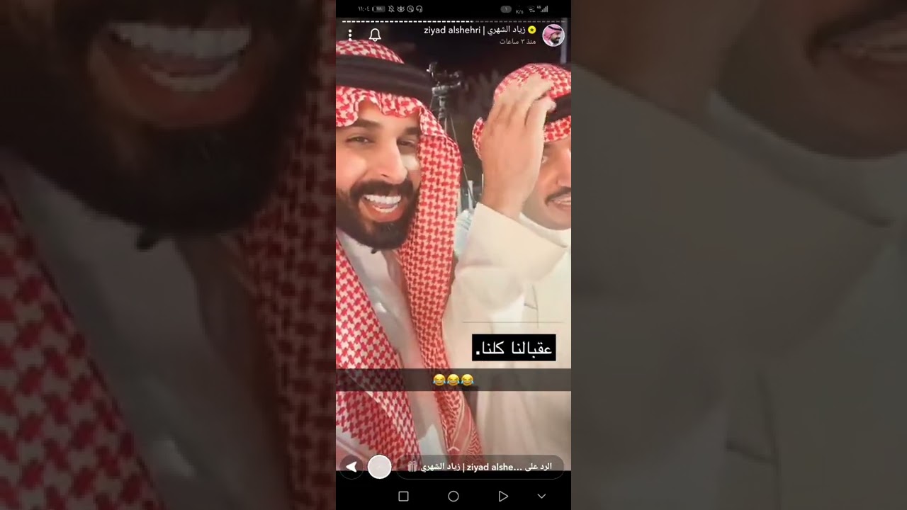 سنابات زياد الشهري في حفل زفاف خويه 💍🎉