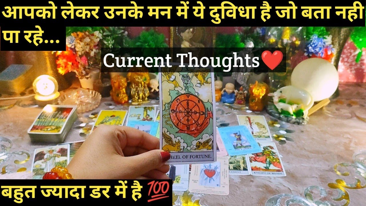 🤔KYU DUVIDHA MEIN HAI AAPKO LEKAR ITNA I TIMELESS TAROT READING