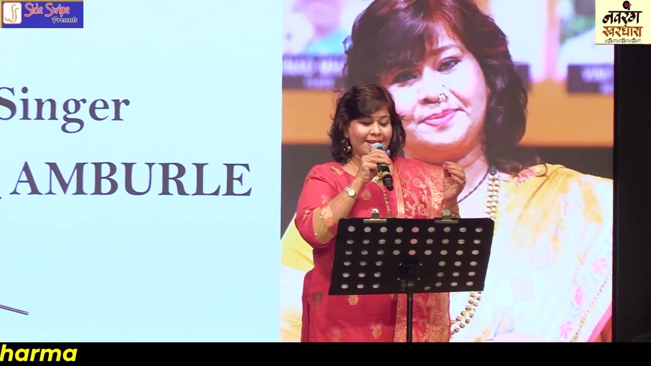 Yeh hai Reshmi Zulfon ka|Rupa Amburle sings Yeh hai Reshmi Zulfon ka