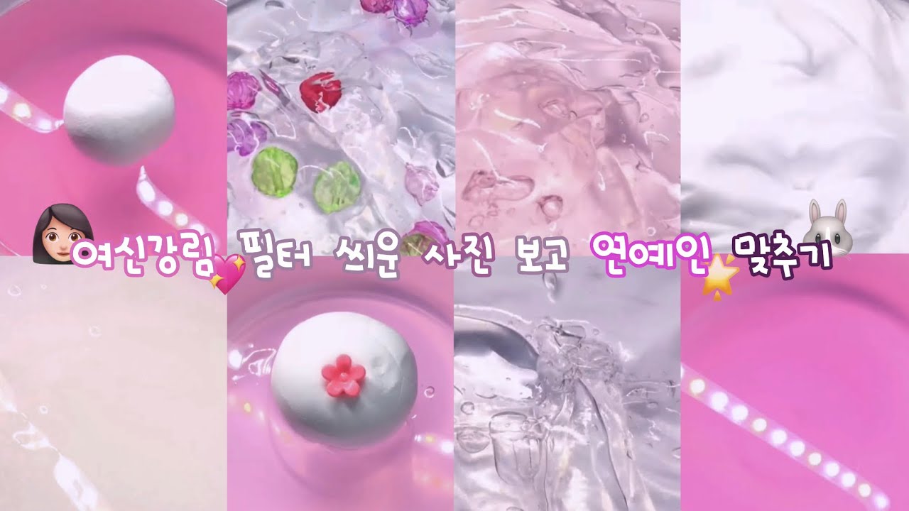👩🏻여신강림 필터 씌운 사진 보고 연예인 맞추기💖 / #시리즈액괴 #대규모시리즈 #대규모 #대규모시리즈액괴 #액시 #시액 #시리즈 #액괴시리즈 #액괴 #대시액 #히트#알고리즘