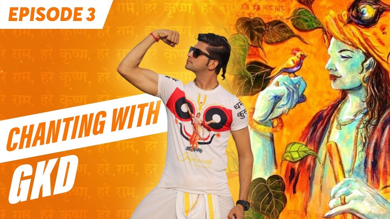 Do you have this Disease?  क्या आपको ये बीमारी है? 😳 | Chanting with GKD ( Episode 3)