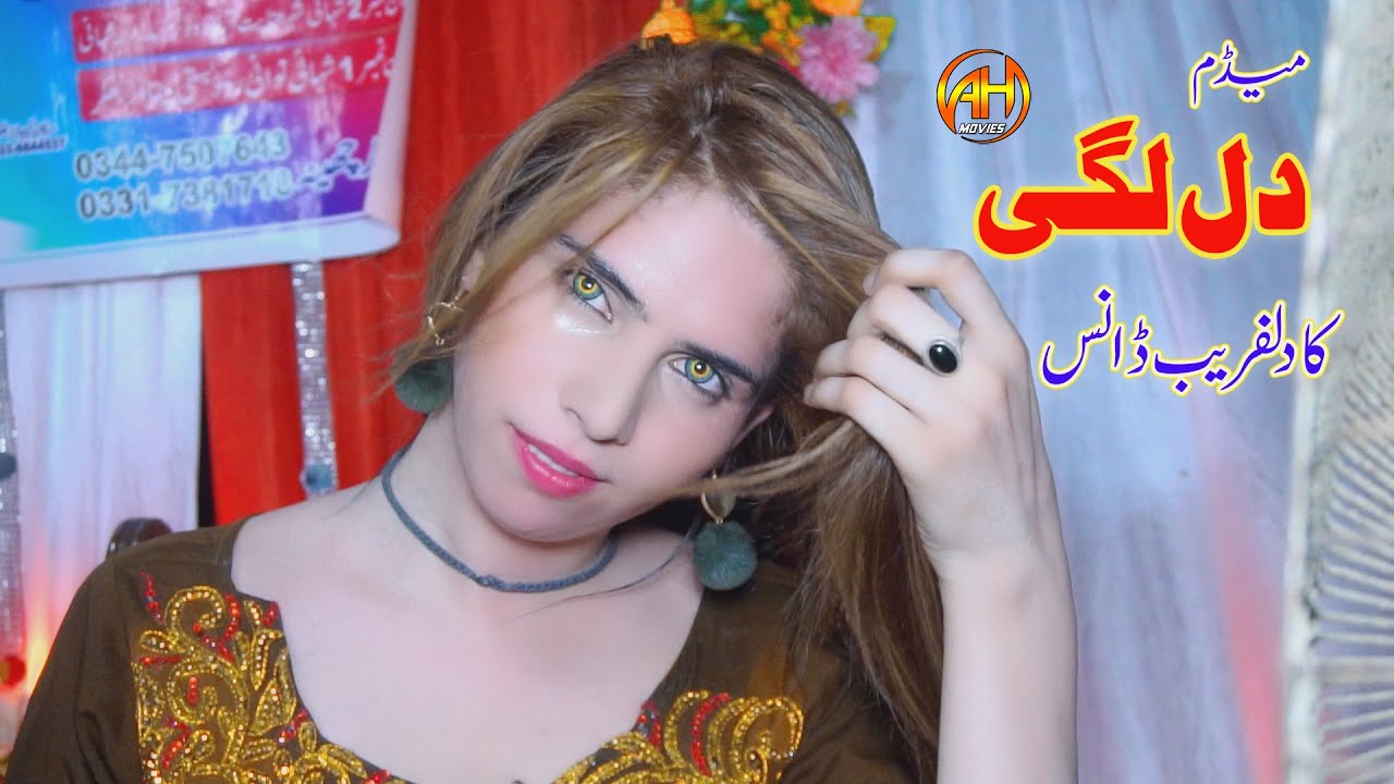 Saraiki Meshup 2023 | Dance Performance 2023 || Dil Lagi || AH Movies Bhakkar