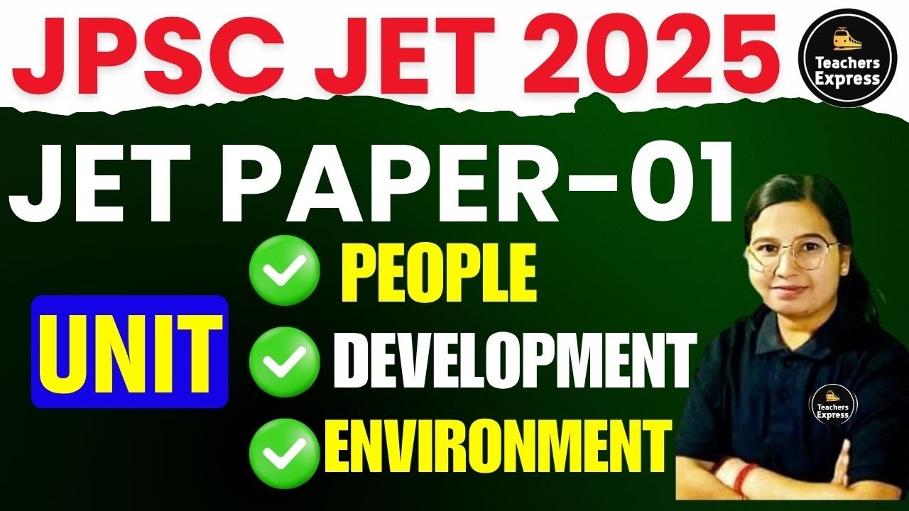JPSC JET PAPER 1 | JPSC JET 2025 | JPSC JET | jpsc jet syllabus #jet2025 #jpscjet #jpsc