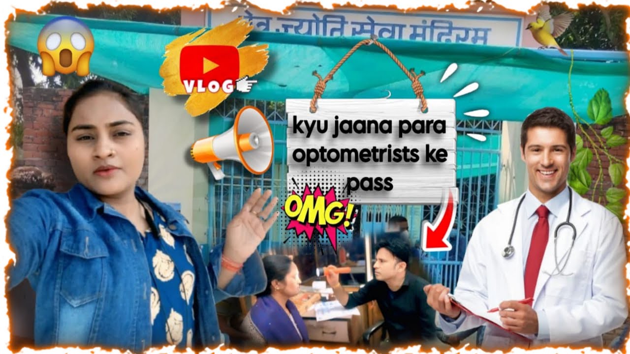 DAY-25/ Kyu jaana para optometrists ke pass आखिर क्यों जाना पड़ा आंख के डॉक्टर के पास??#doctor #trnd