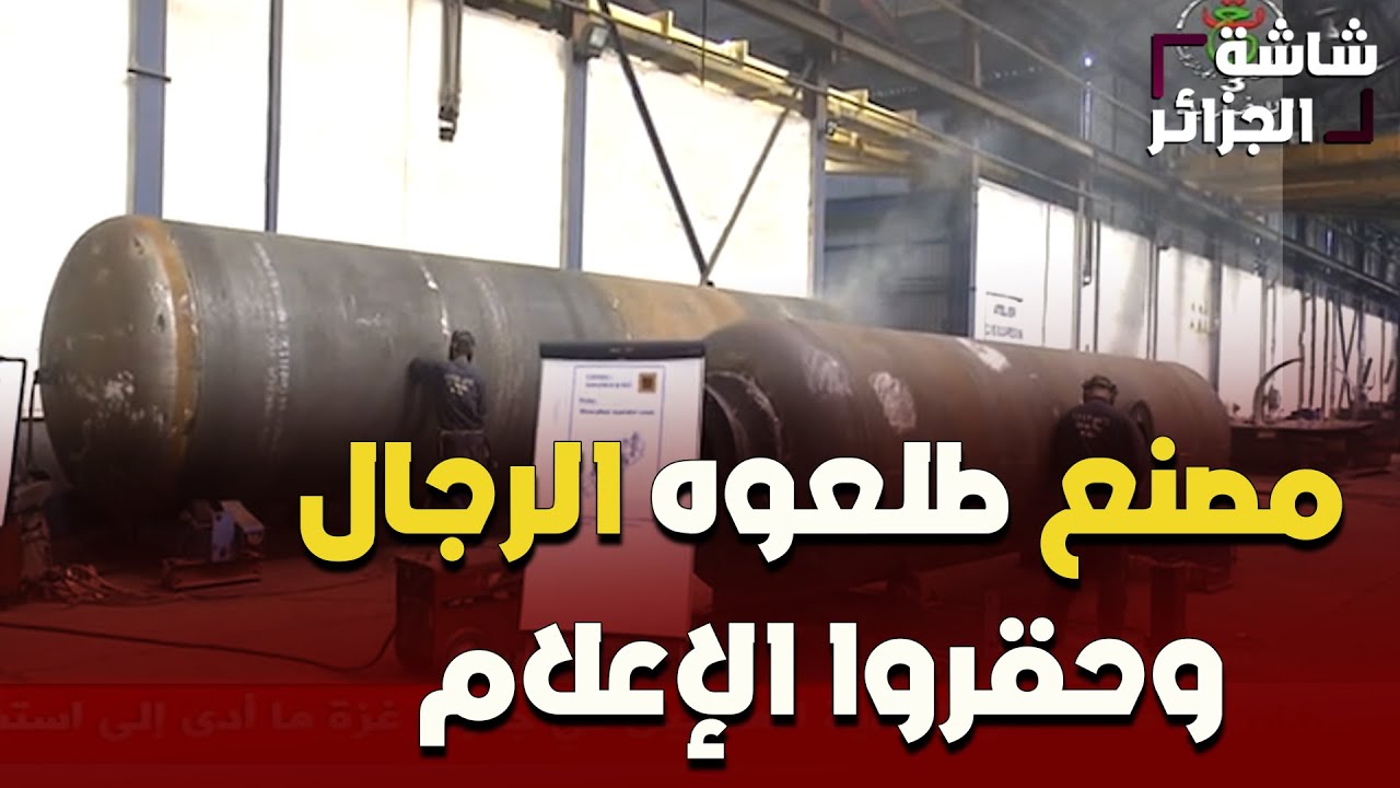 من أكبر المصانع التي تعمل في الحفاء وتنتج صناعة ثقيلة كانت تسورد من الروس و الألمان بالملايير...