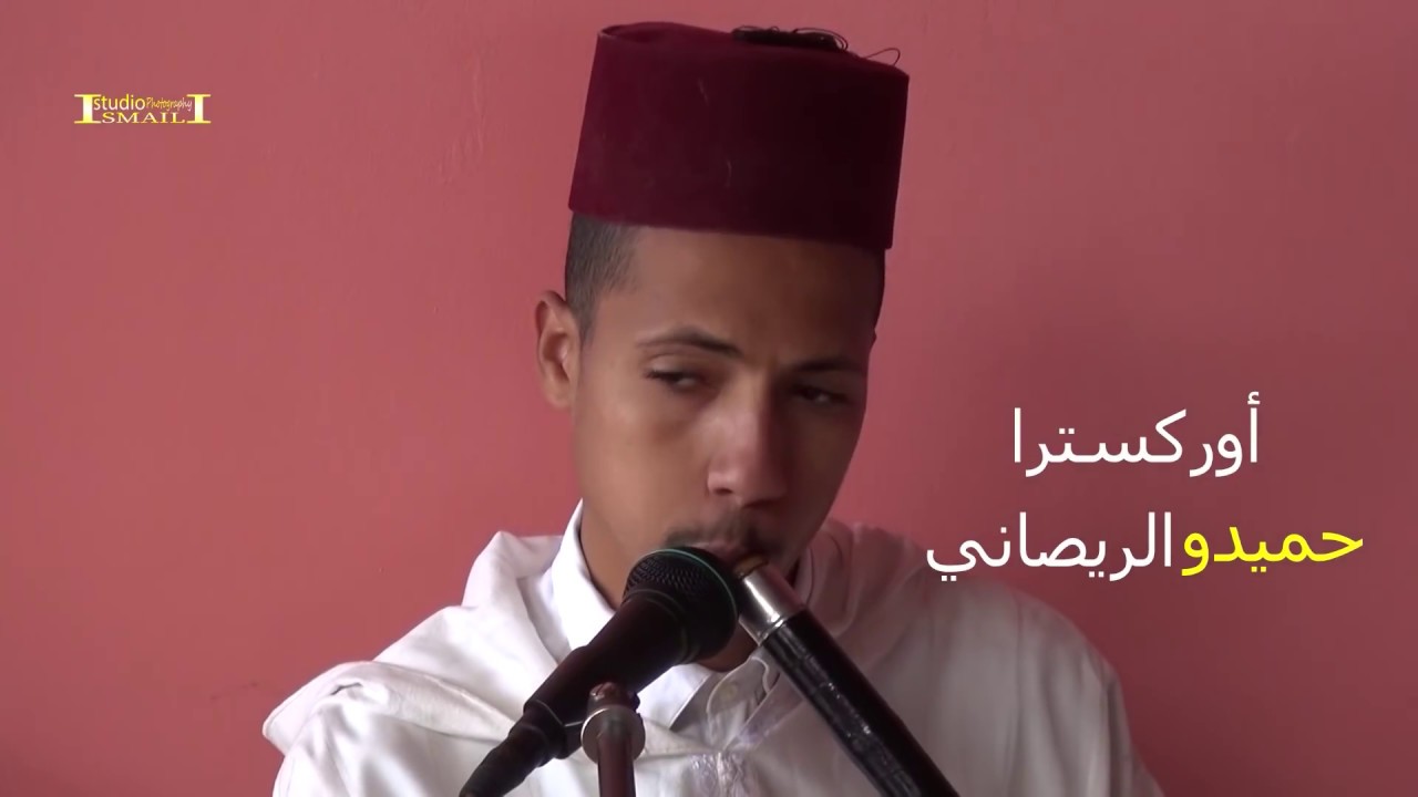 أوركسترا حميدو الريصاني يسلام 2019