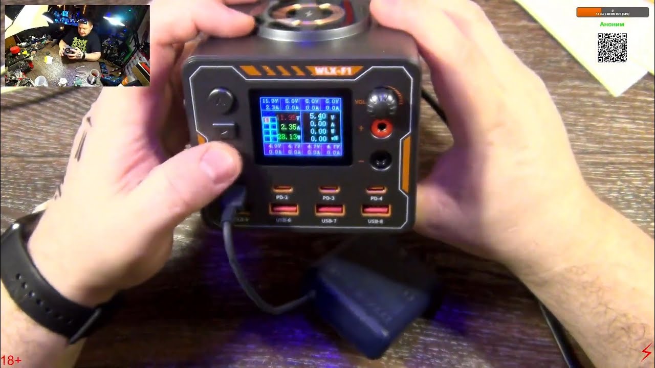 USB зарядная станция + лабораторник (мини повер стейшн) (18+)