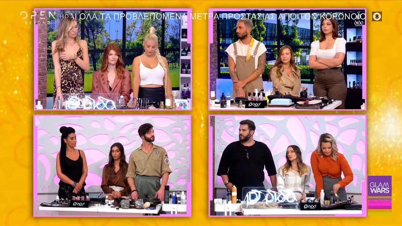 &Eta; &tau;&epsilon;&lambda;&iota;&kappa;ή &beta;&alpha;&theta;&mu;&omicron;&lambda;&omicron;&gamma;ί&alpha; &gamma;&iota;&alpha; &tau;&iota;&sigmaf; 4 &omicron;&mu;ά&delta;&epsilon;&sigmaf; | Glam Wars 01/11/2021 | OPEN TV