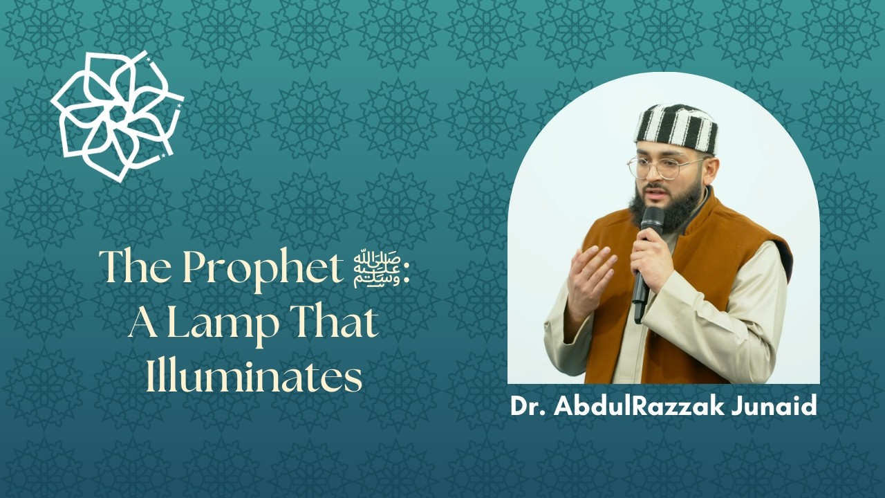 Пророк ﷺ: Светильник, который освещает | Проповедь Таравих | Доктор АбдулРаззак Джунаид