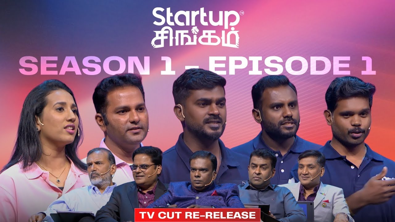 Startup Singam – Season 1 | Episode 1 | As Seen on Vijay TV | Re-release