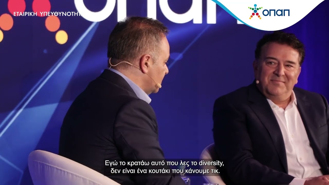 ΟΠΑΠ Forward: Fireside chat με τον Μάρκο Βερέμη & Κώστα Μάλλιο