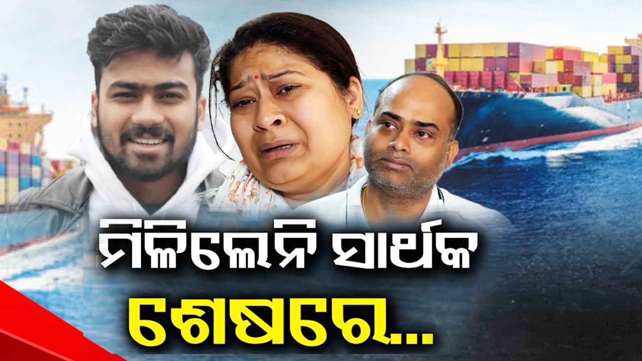 Missing Odia Cadet Sarthak Mahapatra’s Mother Faces Disappointment in Singapore | Kalinga TV