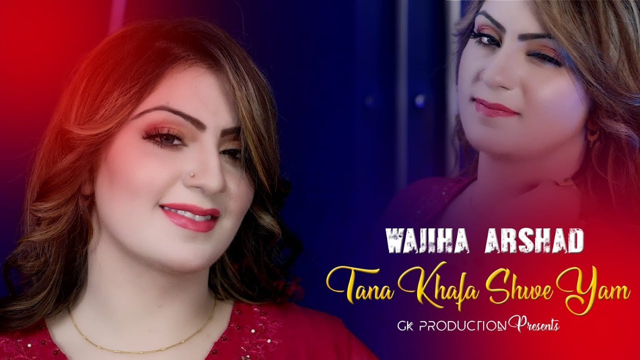 Pashto New Songs 2025 | Tana Khafa Shwe Yam - Wajiha Arshad Pashto New Tappy - Tapeazy