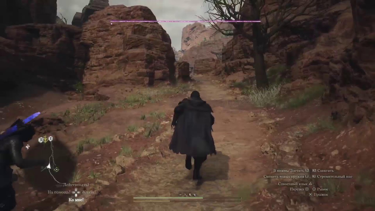 10 . Dragon's Dogma 2 ! Прохождение !! New Live Stream !!!