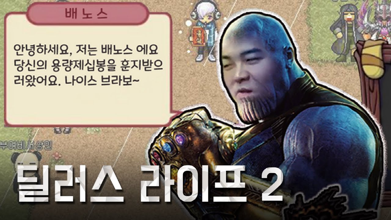 배돈의 대근마켓