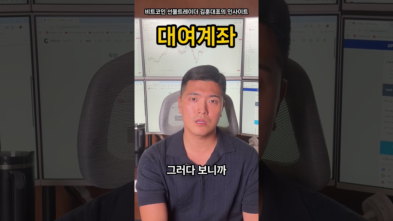 해외선물 할 줄 아시는분? 대여계좌 써도되나요?