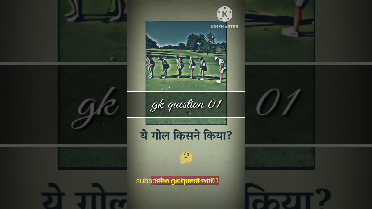 gk question # #trending # #gkquiestion #gk #viral #upsc #viralvideo #gkquction #question #shorts