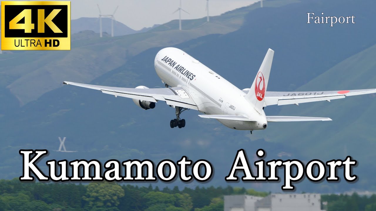 [4K] [飛行機 動画] Plane Spotting at Kumamoto Airport in Japan /熊本空港 2022/5/5