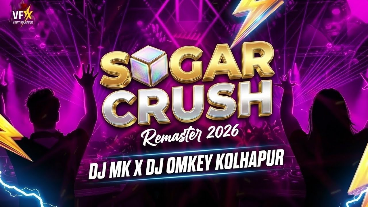 SUGAR CRUSH - Remaster 2026 - Dj MK X Dj Omkey Kolhapur 🔥🎶 #unreleased 