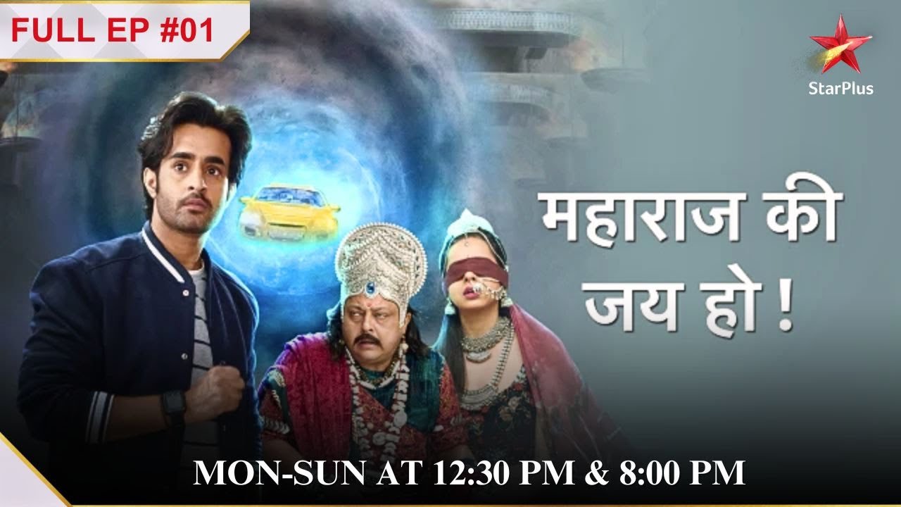 Meet Sanjay, a small-time Con Man! | S1 | Ep.1 | Maharaj Ki Jai Ho
