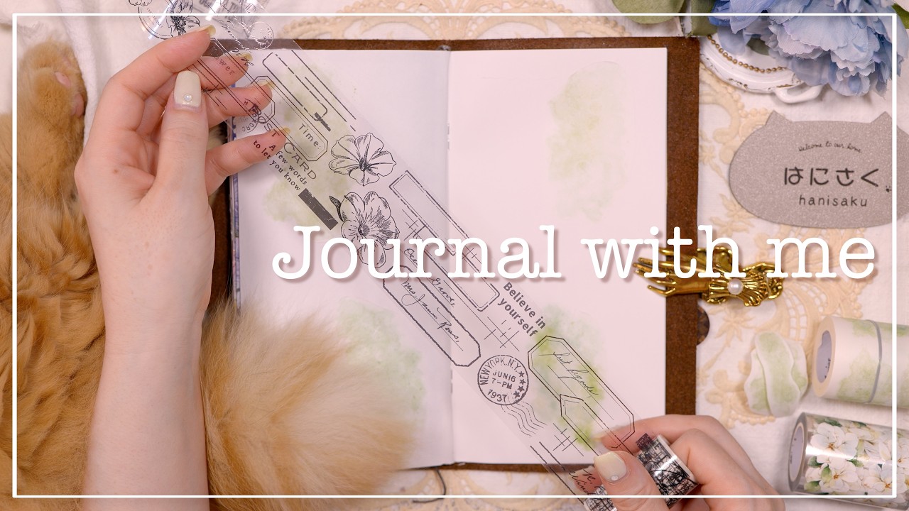 [ASMR] 気ままにコラージュする日 |   journal with me  | collage