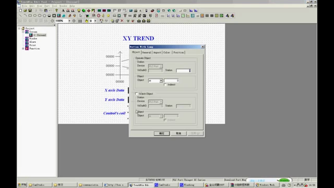 XINJE HMI TochWin - График по координатам (XY TREND)