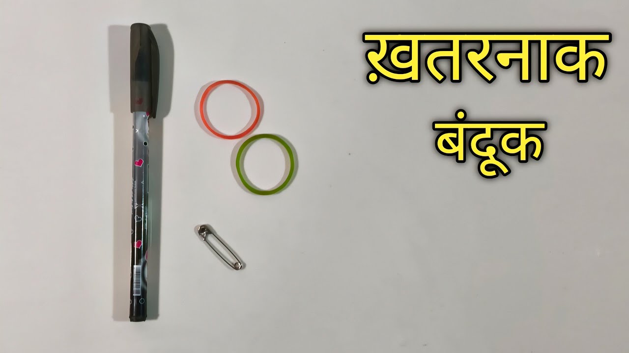 How to make powerful gun || How to make pen Slingshot ||