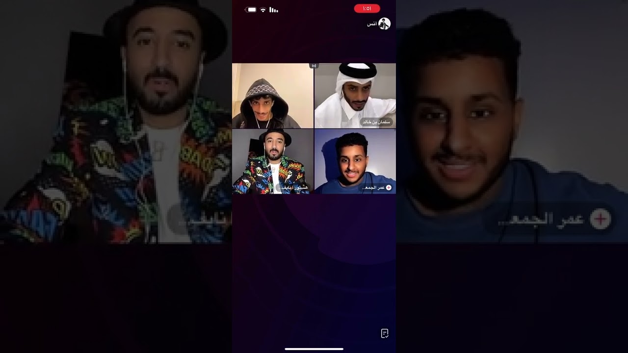 بث انس وسلمان بن خالد وهستور ٢٥سؤال مع هستور 😨✅
