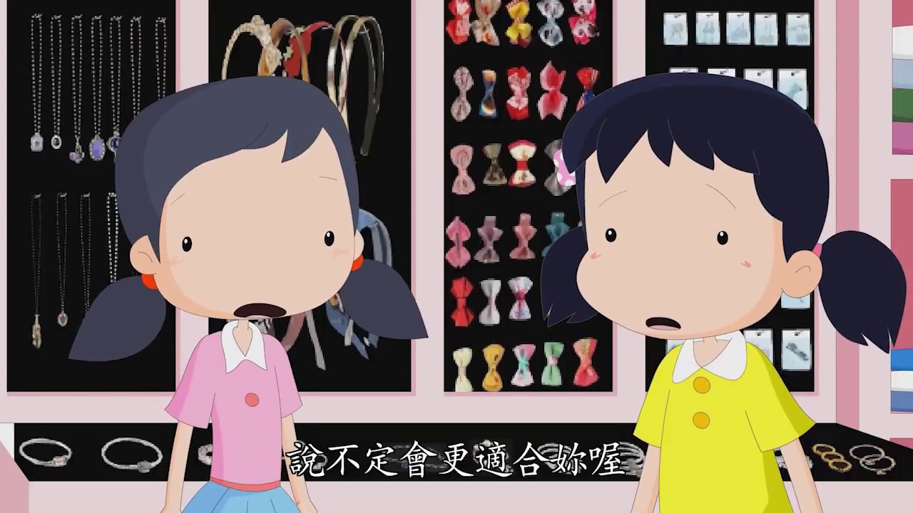 5-21《心靈環保兒童生活教育動畫5》21 溝通的遊戲(國語版)