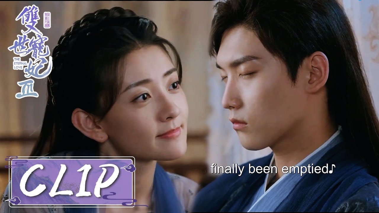 EP09 Clip | 墨连城装睡躲侍寝？【双世宠妃S3 The Eternal Love S3】