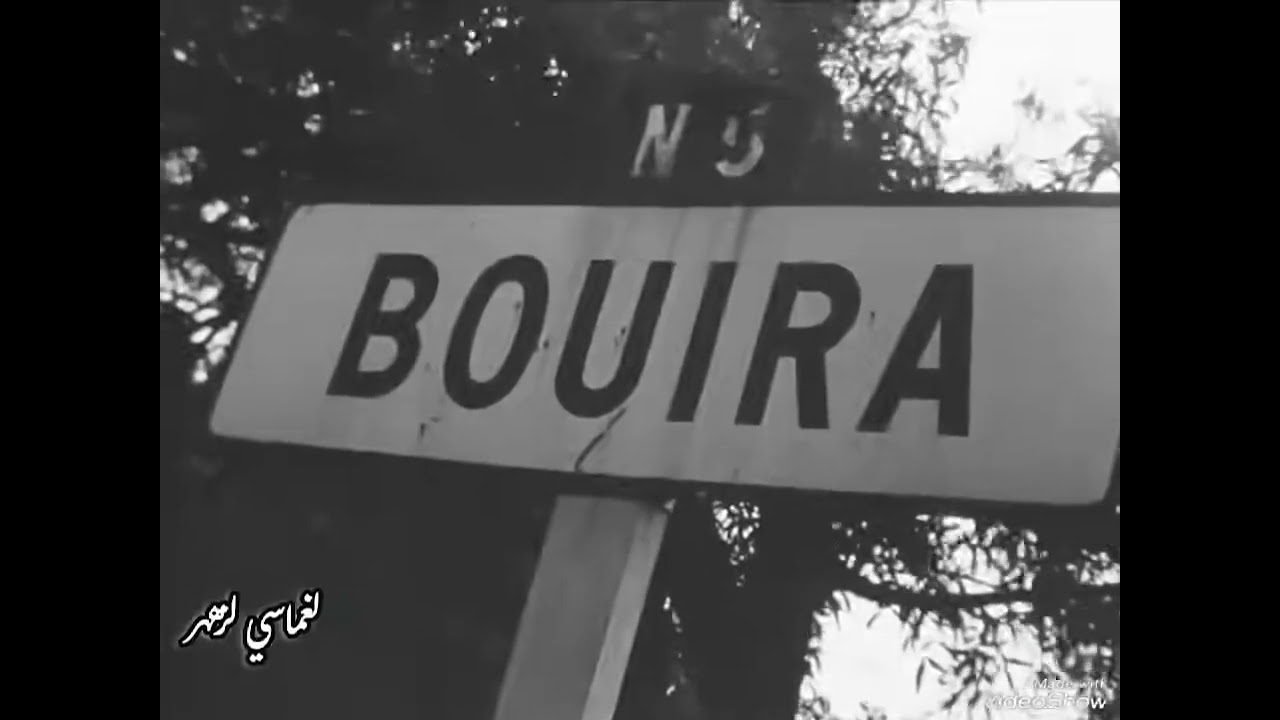 Bouira le 03 novembre 1956