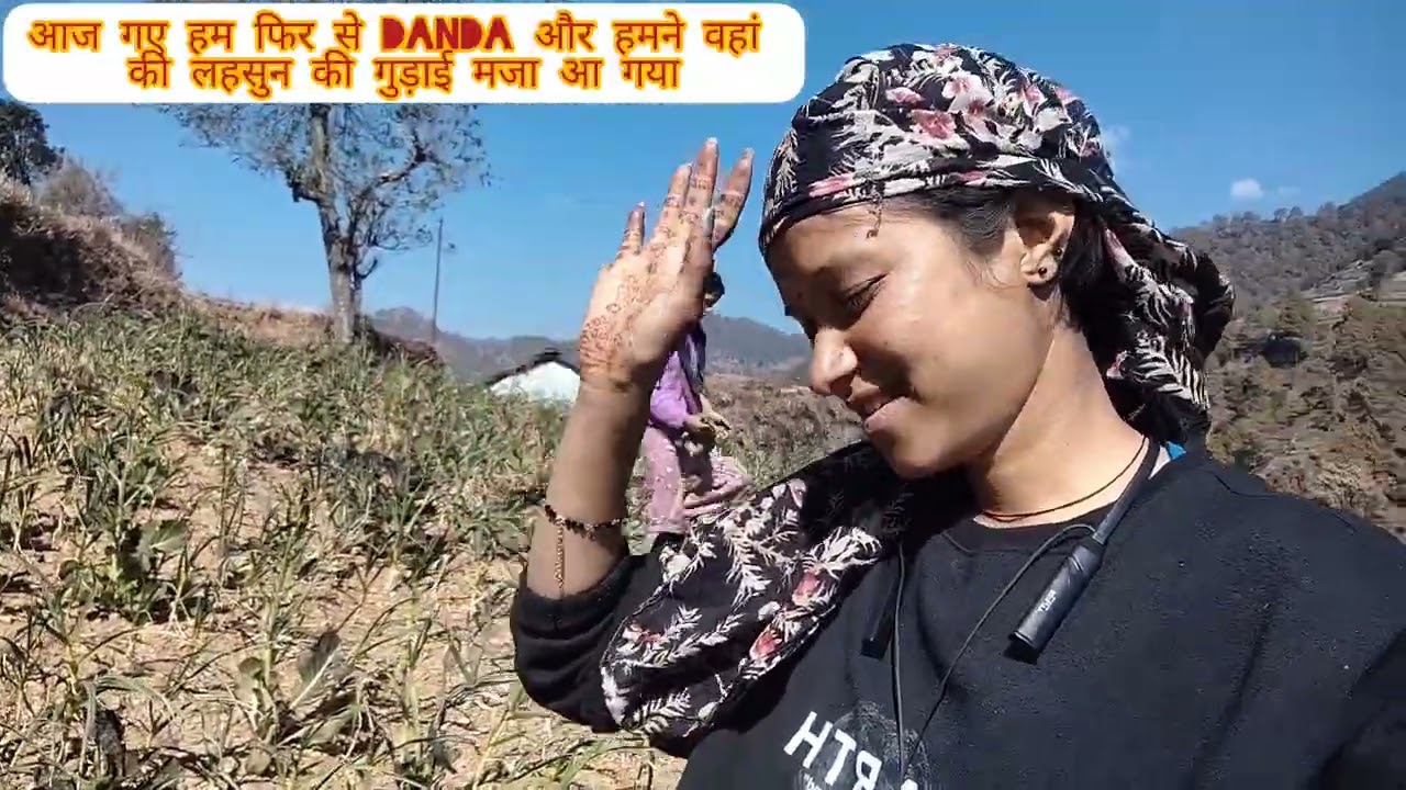 लहसुन की गुड़ाई
