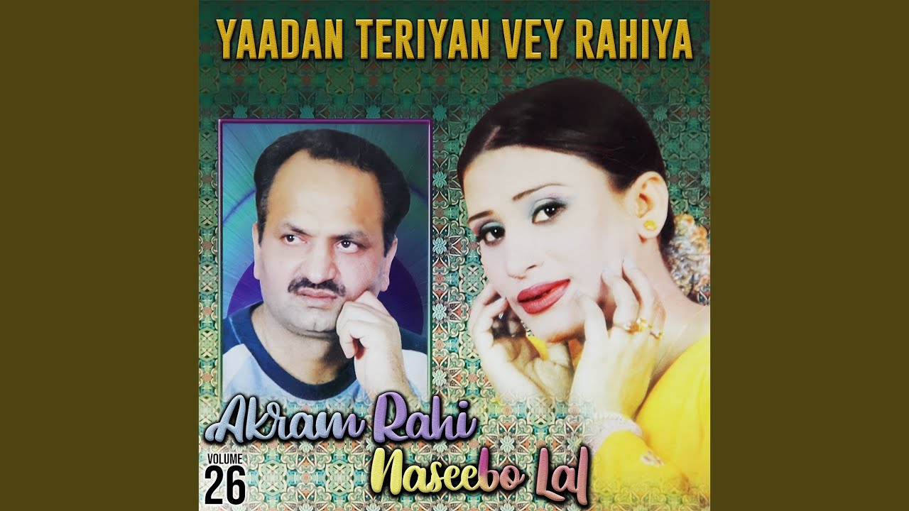 Laiyaan Duniya Tun Chori