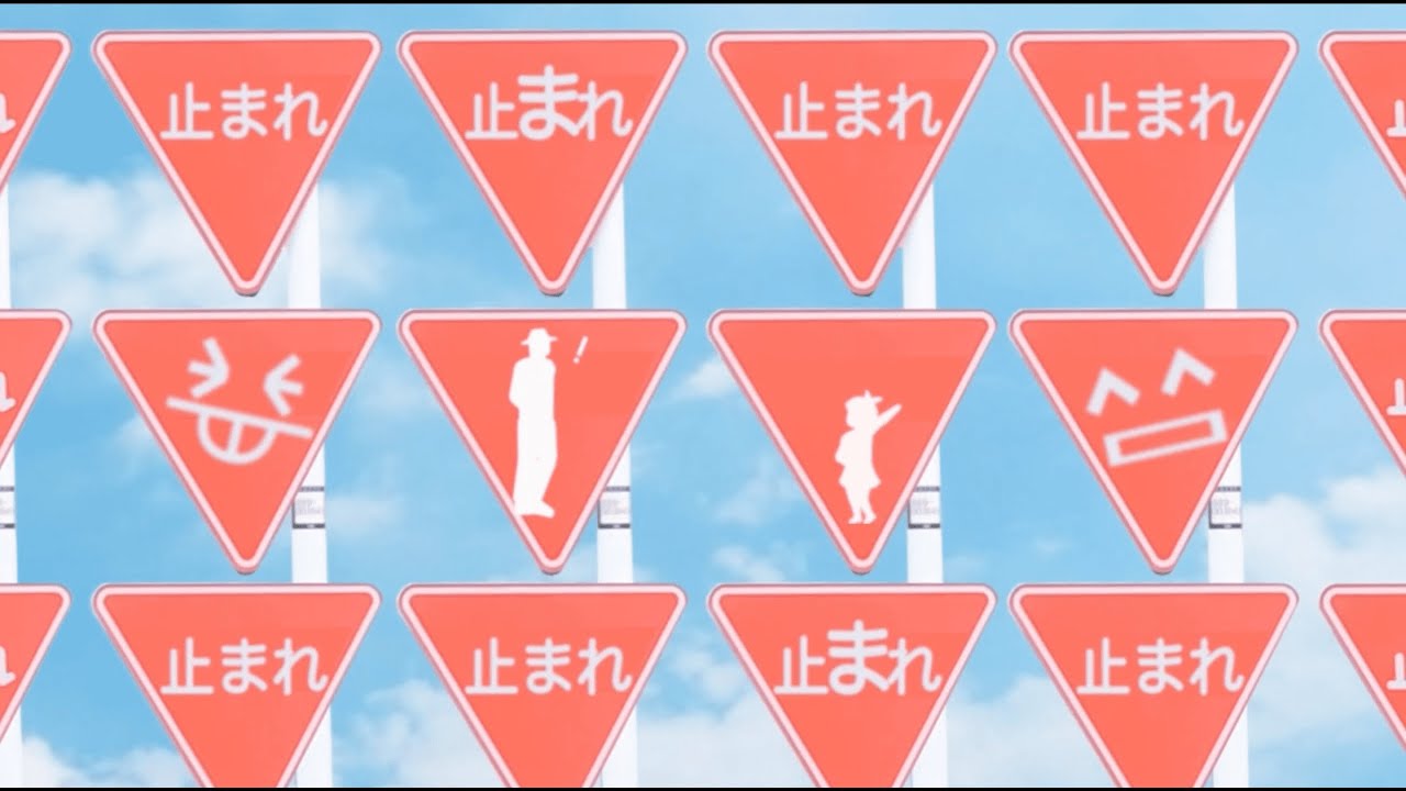 【動く標識アニメ】退屈な村で。