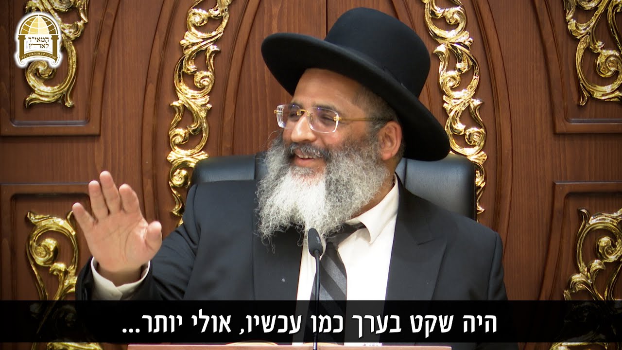 מה קרה לכוס שהרב יורם זיע