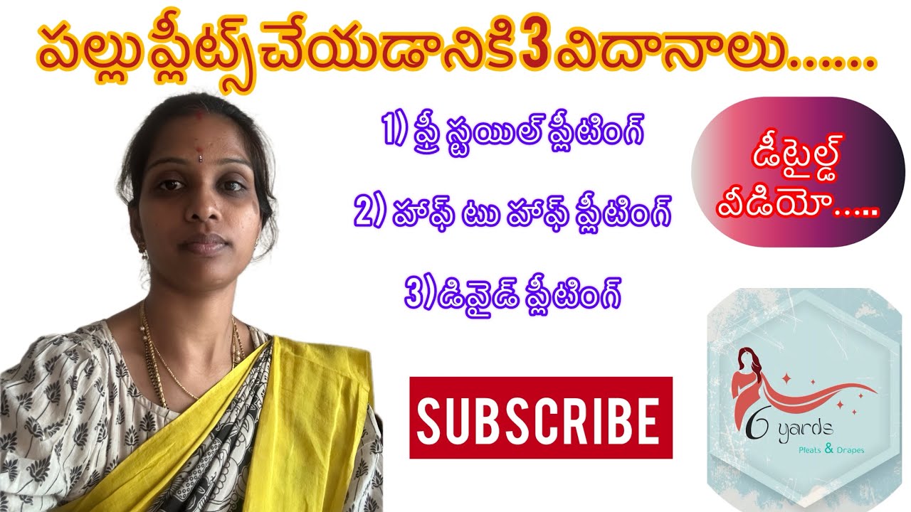 THREE WAYS TO TAKE PALLU PLEATS-SAREE PREPLEATING-TIPS FOR PERFECT PLEATS 