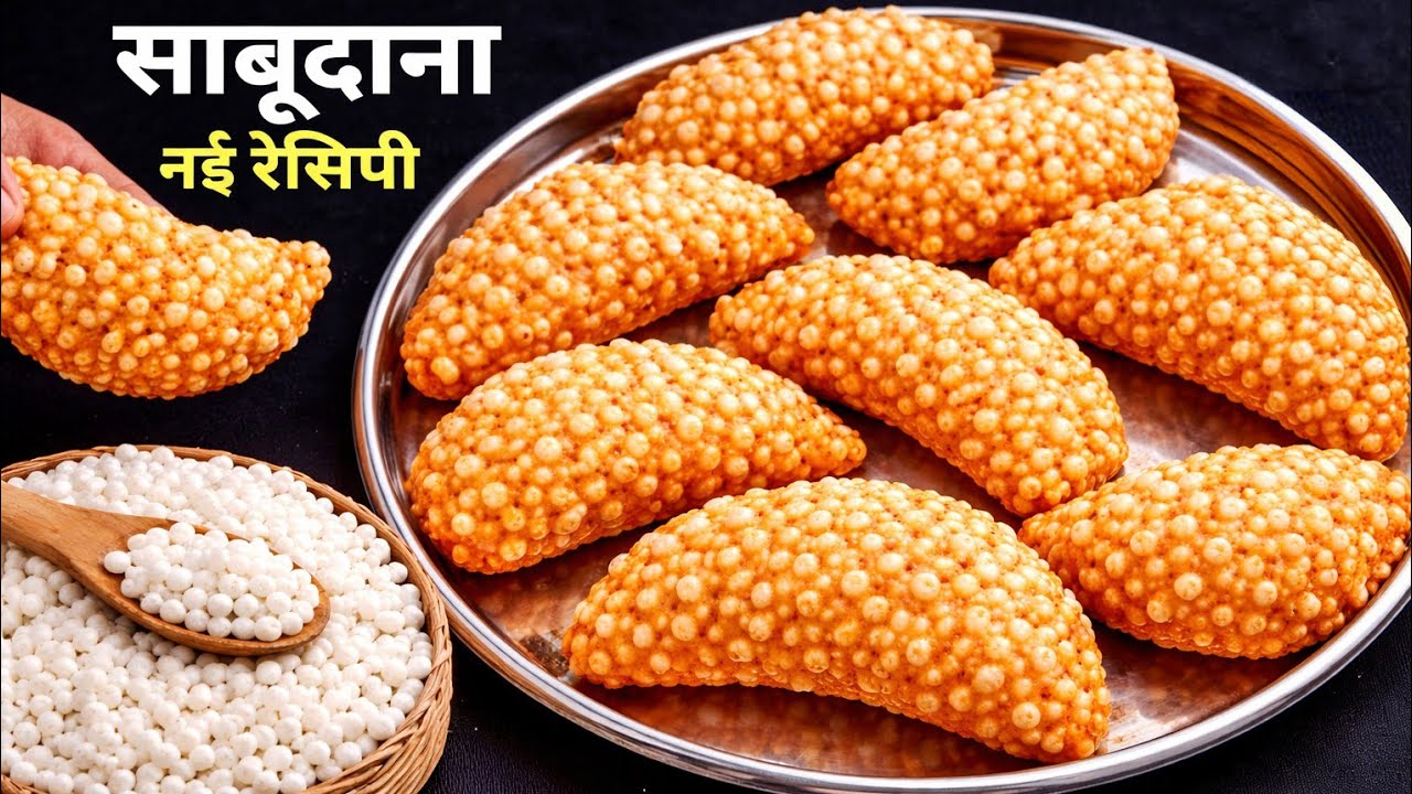 गारंटी है एक खाकर रुक नहीं पाओगे,कहोगे पहले क्यों नहीं बताया | Easy Snack Recipe