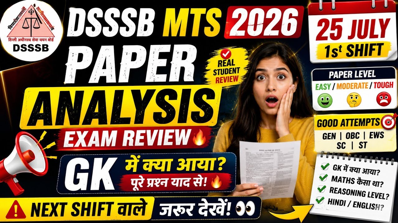 DSSSB MTS 2026 Exam Analysis ✅ Easy ya Hard ⁉️🤔 #dsssb #viral #important #exam #review #analysis 