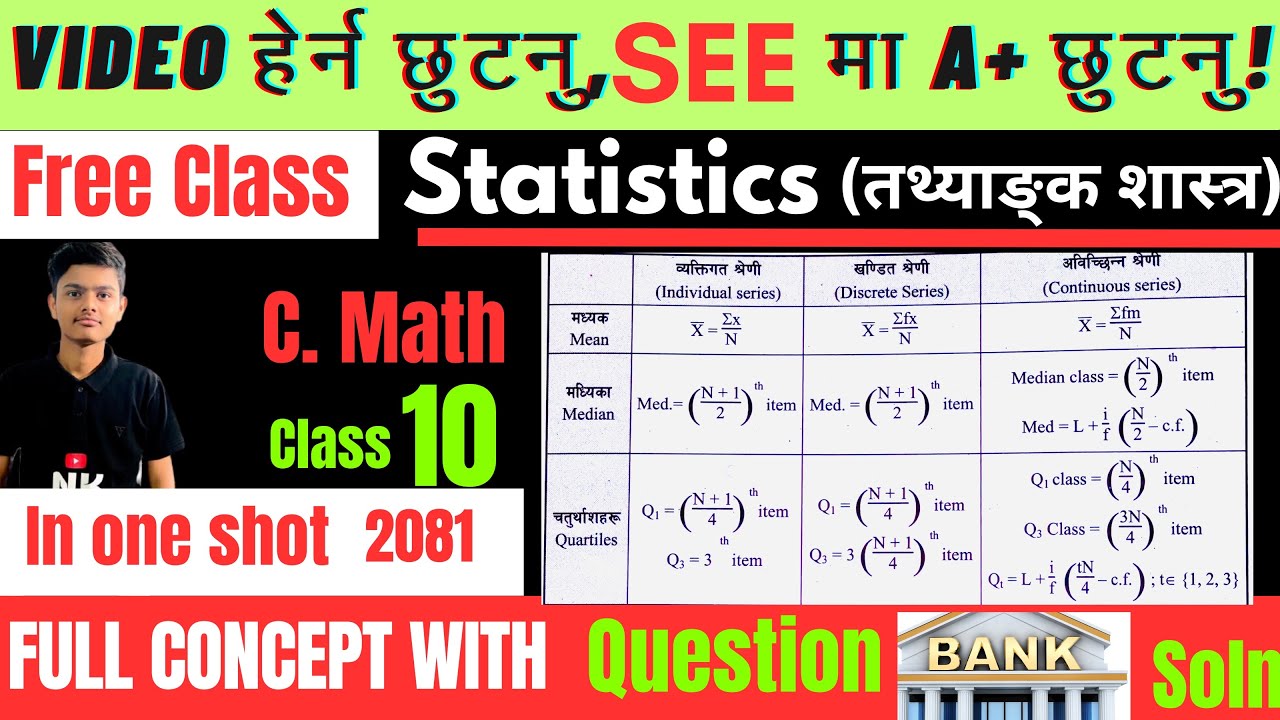 math class 10 chapter 13 || statistics full chapter || SEE math important questions 2081 solutions