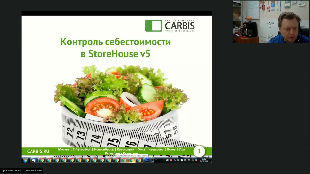 Инструменты StoreHouse v5 для контроля закупочных цен и наценки.