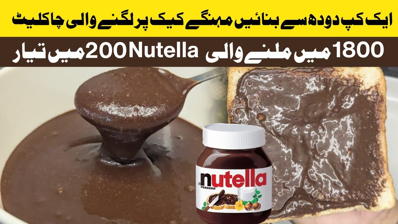 Homemade Nutella Recipe by Heaven Taste | Easy Chocolate Hazelnut Spread | Better Than Store-Bought