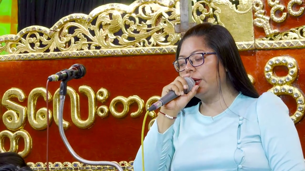 တက္ကသိုလ်စိန်မျက်ပြူးနံနက်ခင်းဧည့်ခံ၊ပျော်ဘွယ်၊ရွာသစ်ကြီးအလှူ #myanmarsongs  #funnyvideo #Hsai
